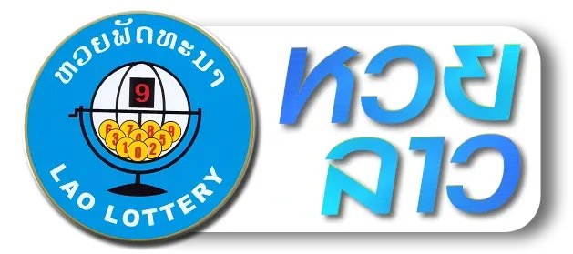 แทง หวย ลาว ออนไลน์