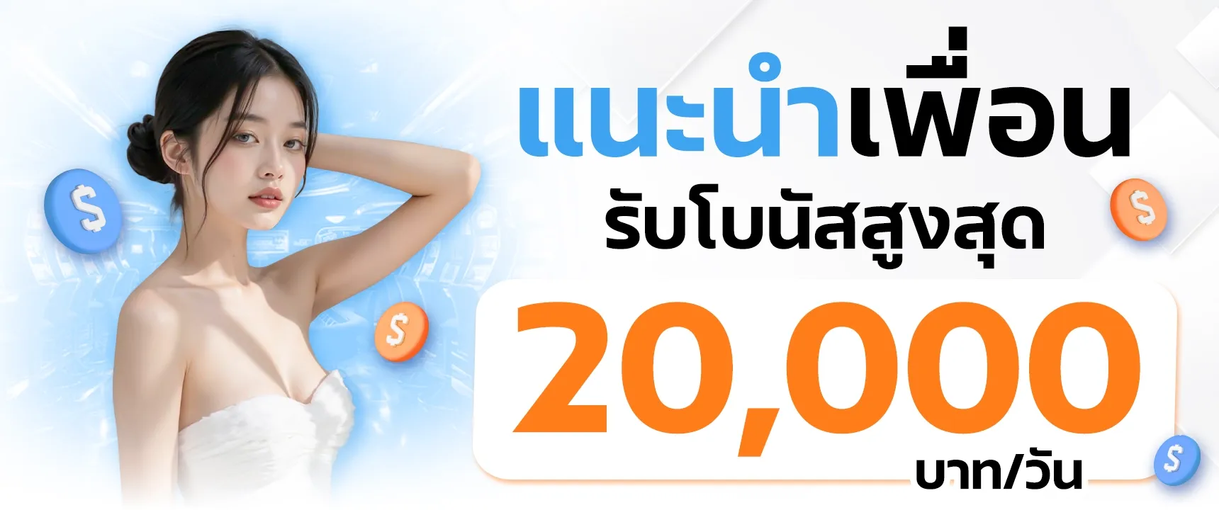 เว็บแทงหวยลาว 4ตัว